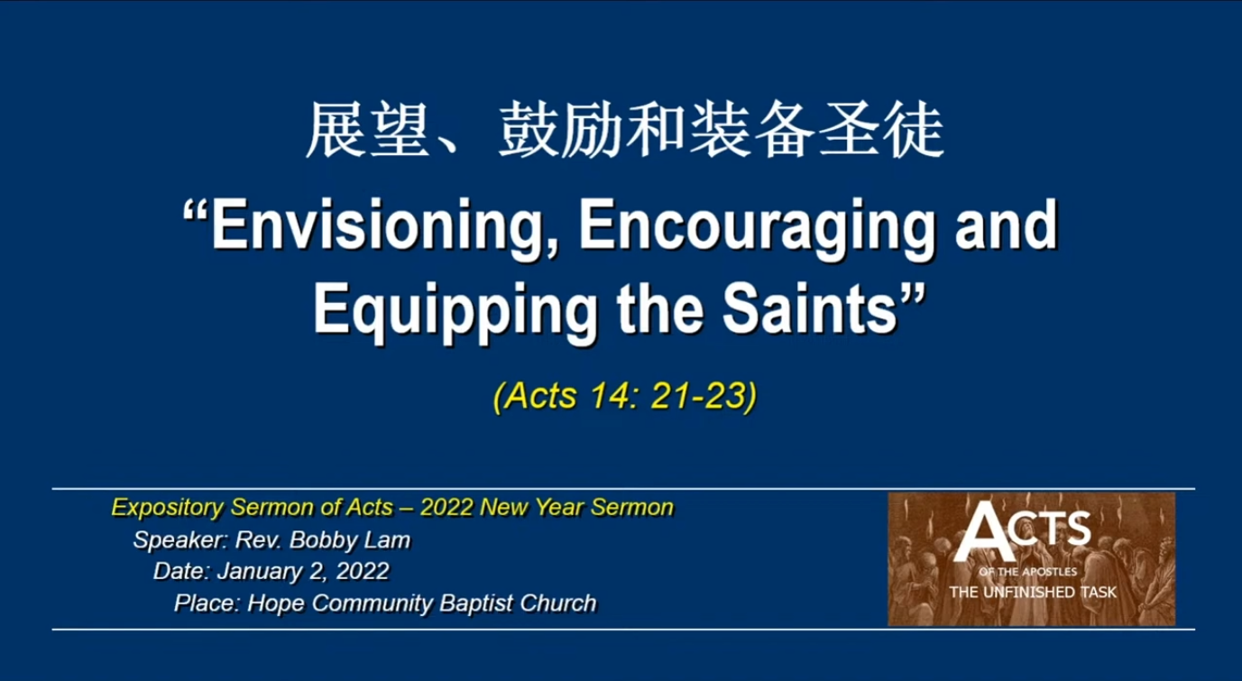 HCBC Sermon 20220102