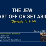 The Jew - Cast off or set aside